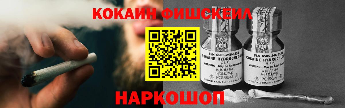 Cocaine 99% Чусовой