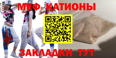 дмт Можайск