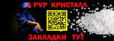 прущий лед Моздок