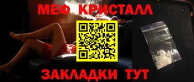 прущий лед Моздок