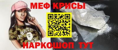 прущий лед Моздок
