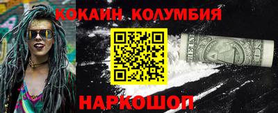прущий лед Моздок
