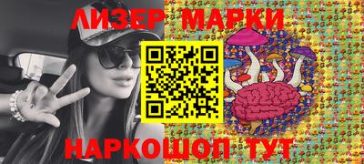 ПСИЛОЦИБИНОВЫЕ ГРИБЫ Можга