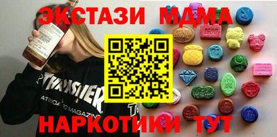 дмт Можайск