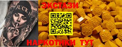 прущий лед Моздок