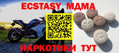 прущий лед Моздок