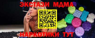 дмт Можайск