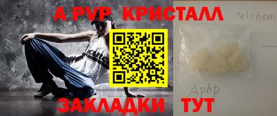 прущий лед Моздок