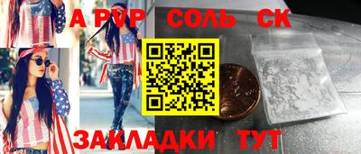 прущий лед Моздок