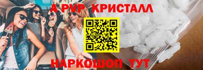 ПСИЛОЦИБИНОВЫЕ ГРИБЫ Можга