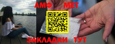 дмт Можайск