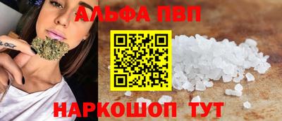 прущий лед Моздок