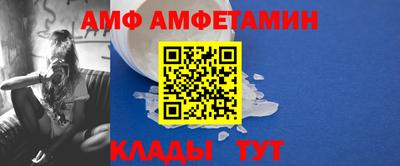 прущий лед Моздок