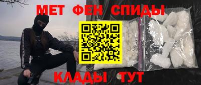прущий лед Моздок