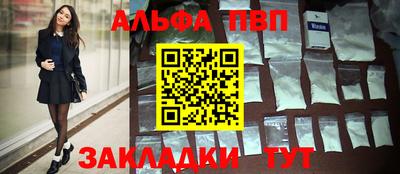 прущий лед Моздок
