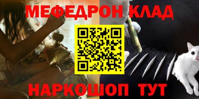 прущий лед Моздок