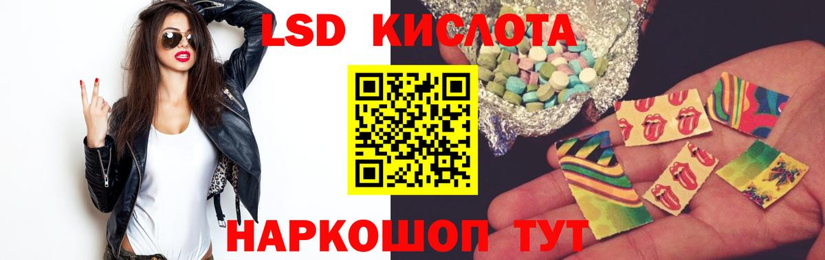 гидра маркетплейс  Вход с VPN  Чусовой  LSD-25 экстази ecstasy  ЛСД экстази 