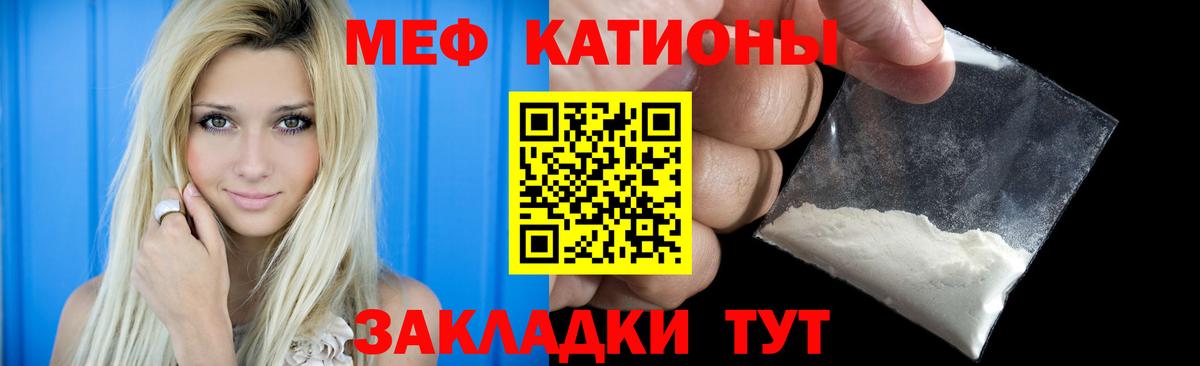 Меф  МЕФ  Вход с VPN  Чусовой  МЕФ кристаллы 