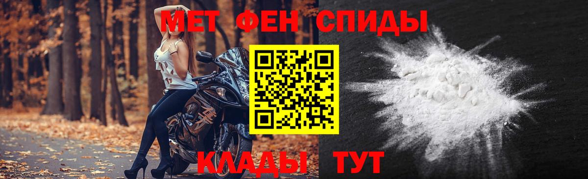МЕТАМФЕТАМИН витя Чусовой