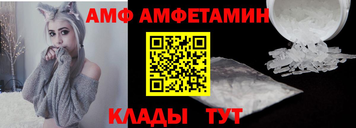 Чусовой  МЕТАМФЕТАМИН Декстрометамфетамин 99.9%  МЕТАМФЕТАМИН Декстрометамфетамин 99.9%  Вход с VPN 