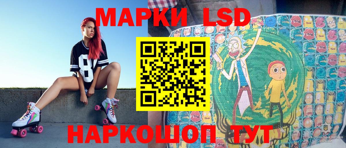 Марки N-bome 1,8мг  Вход с VPN  Наркотические марки  Чусовой  Марки N-bome 1,8мг 