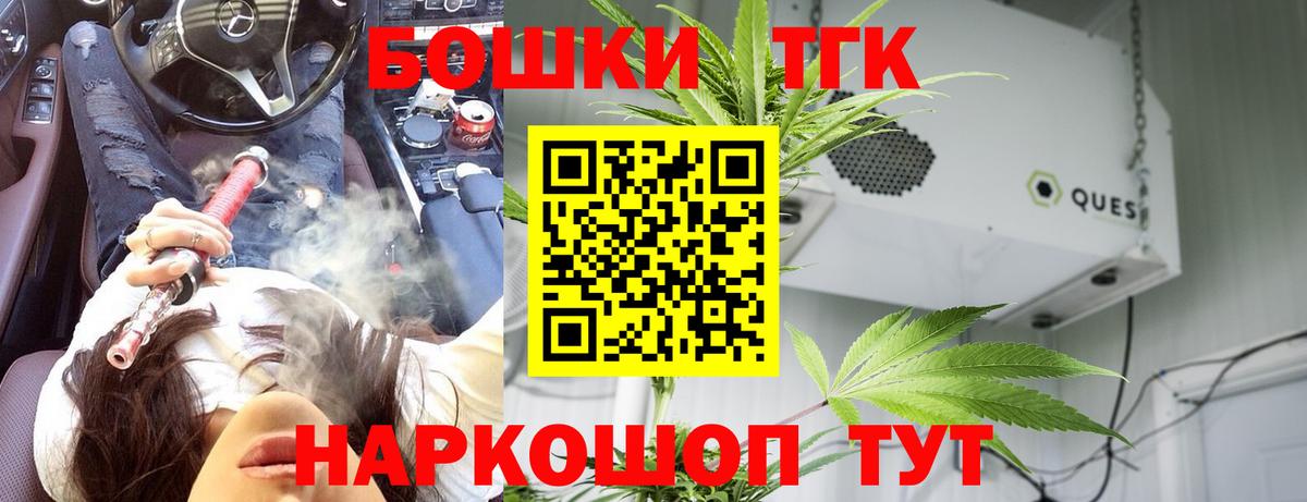 Марихуана гибрид  Вход с VPN  Шишки марихуана планчик  Чусовой  Бошки Шишки White Widow  МАРИХУАНА SATIVA & INDICA 